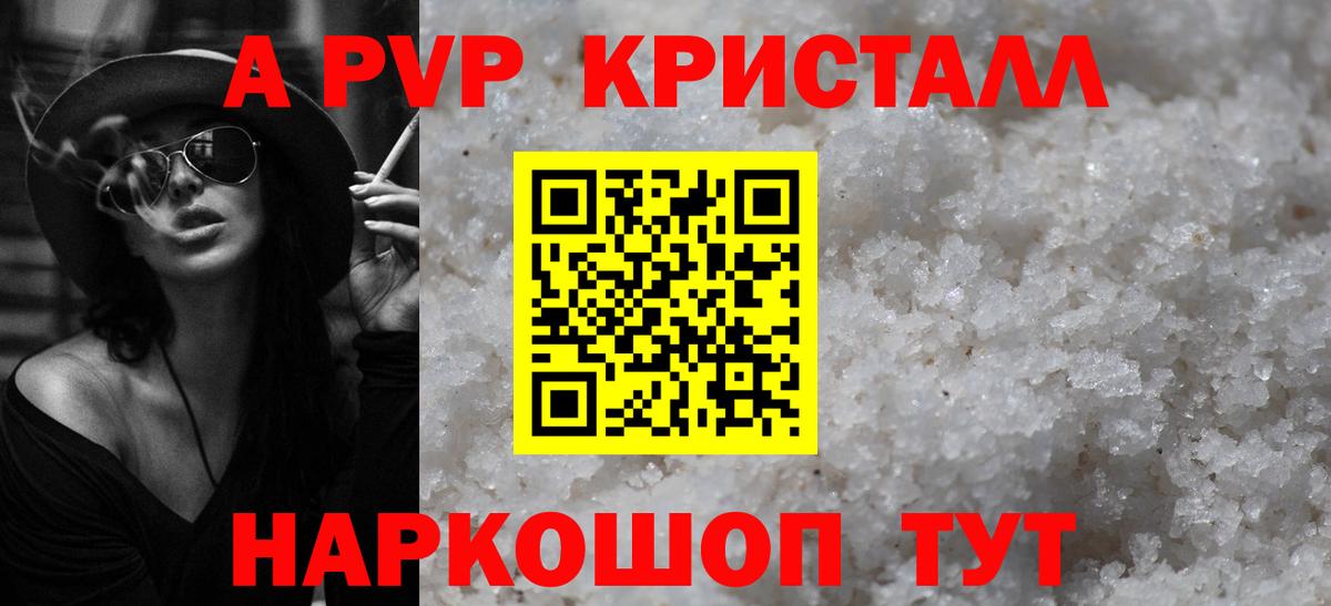 А ПВП СК Волгодонск