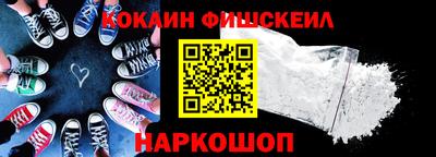 синтетический гашиш Лесосибирск