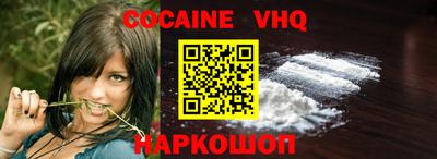 синтетический гашиш Лесосибирск