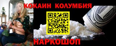 mdma Ливны