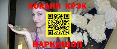 синтетический гашиш Лесосибирск
