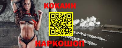 mdma Ливны