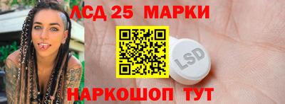 синтетический гашиш Лесосибирск