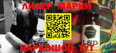синтетический гашиш Лесосибирск