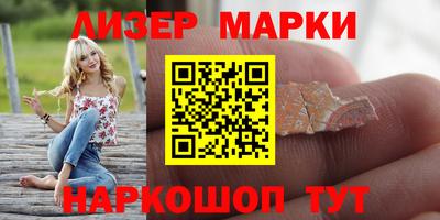 синтетический гашиш Лесосибирск