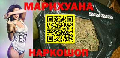 синтетический гашиш Лесосибирск