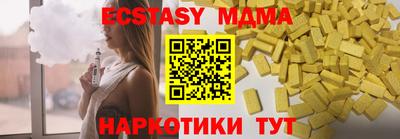 PSILOCYBIN Ликино-Дулёво