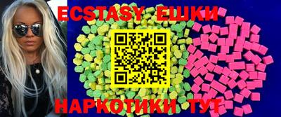 PSILOCYBIN Ликино-Дулёво