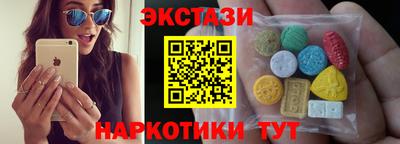 синтетический гашиш Лесосибирск