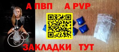 синтетический гашиш Лесосибирск