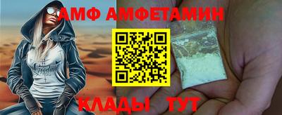 mdma Ливны