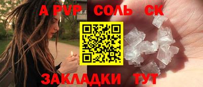 синтетический гашиш Лесосибирск