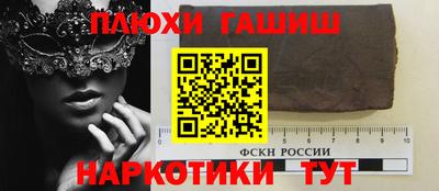 PSILOCYBIN Ликино-Дулёво