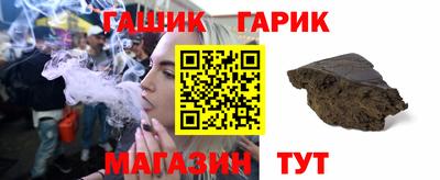 синтетический гашиш Лесосибирск