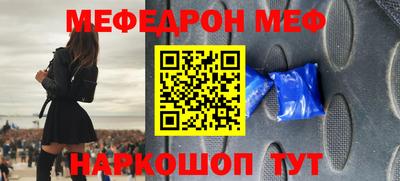 mdma Ливны