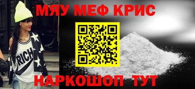 mdma Ливны