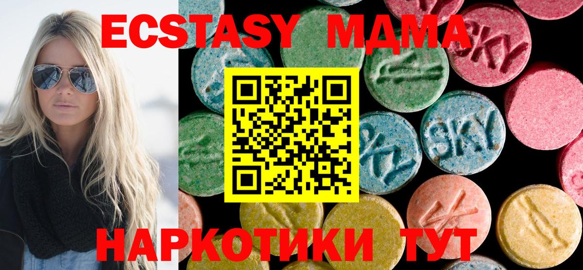 Конопля  КОКАИН  Мефедрон кристаллы  ГАШ  Волгодонск  Вход с VPN 