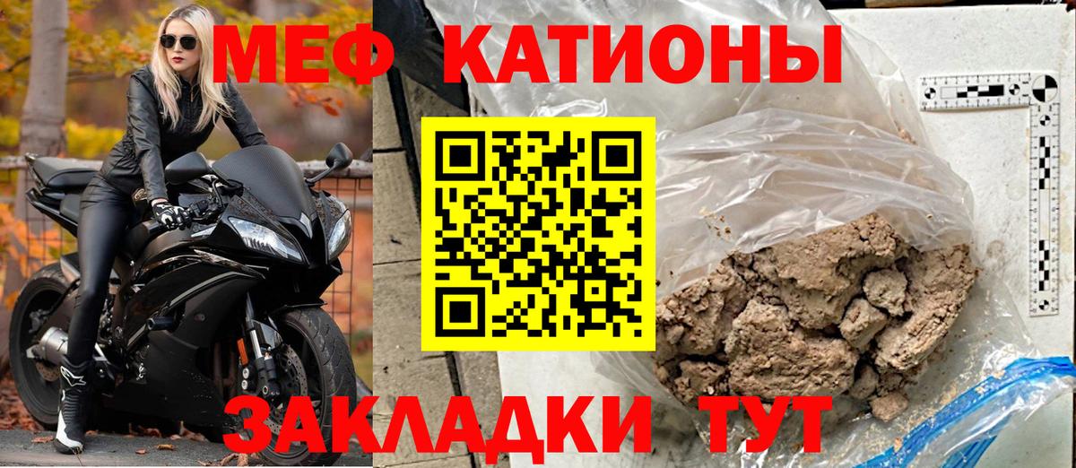 Волгодонск  МЯУ-МЯУ мяу мяу  Вход с VPN  МЕФ  blacksprut сайт  МЯУ-МЯУ мука 