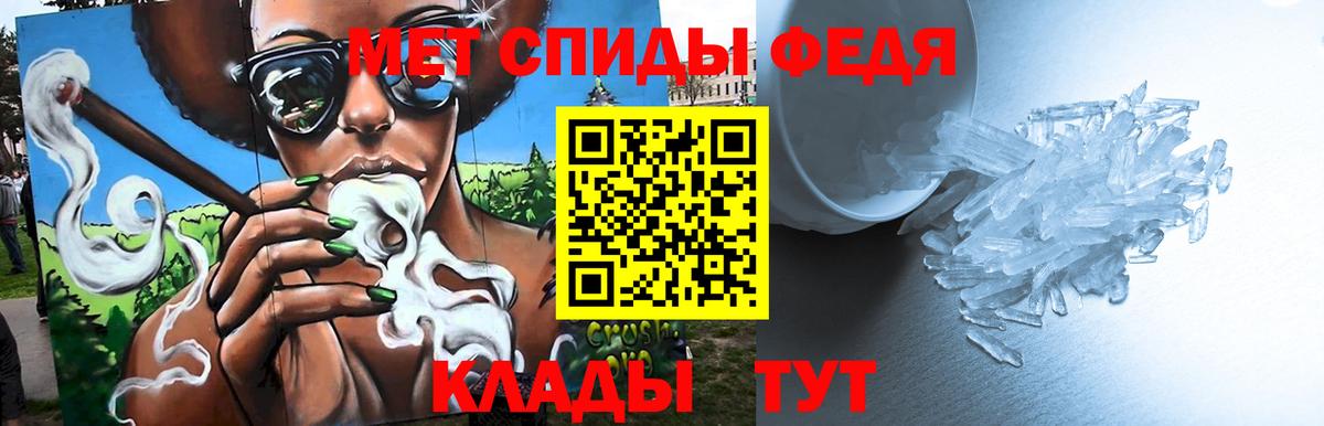 Метамфетамин витя Волгодонск