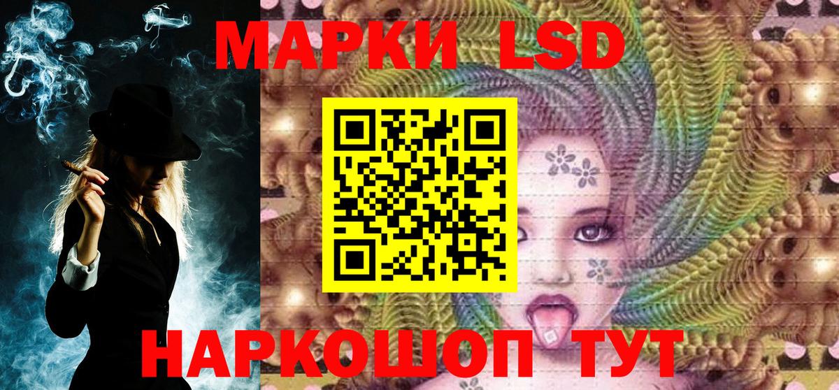 Волгодонск  Марки 25I-NBOMe 1,5мг  закладки  Вход с VPN  Марки N-bome 