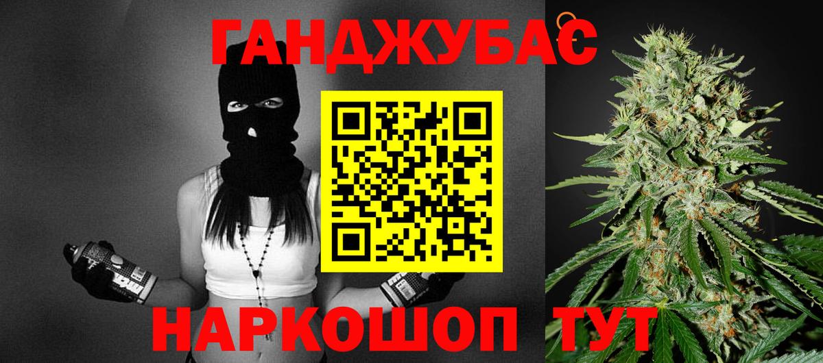 Волгодонск  Конопля конопля  Марихуана индика  Вход с VPN  Каннабис SATIVA & INDICA 